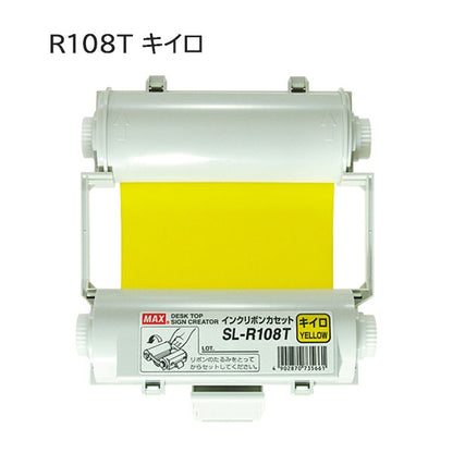 Bepop《ビーポップ》インクリボン 使い切りタイプ [全9色] MAX マックス SL-R1 【送料無料*】【取寄せ品】