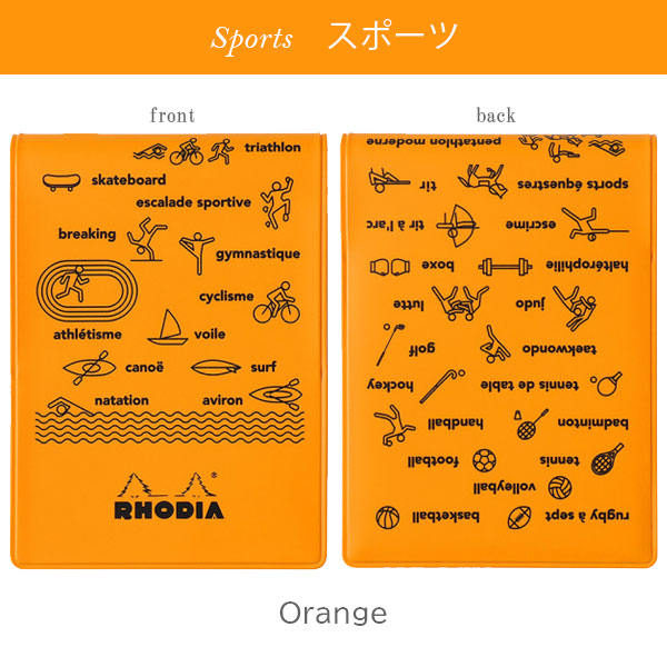 限定 RHODIA《ロディア》11 カバー フランセ vol.2 No.11 [全4色] ロディア 1117-CF11FR2OR/BK/BL/IV [M便 1/4]