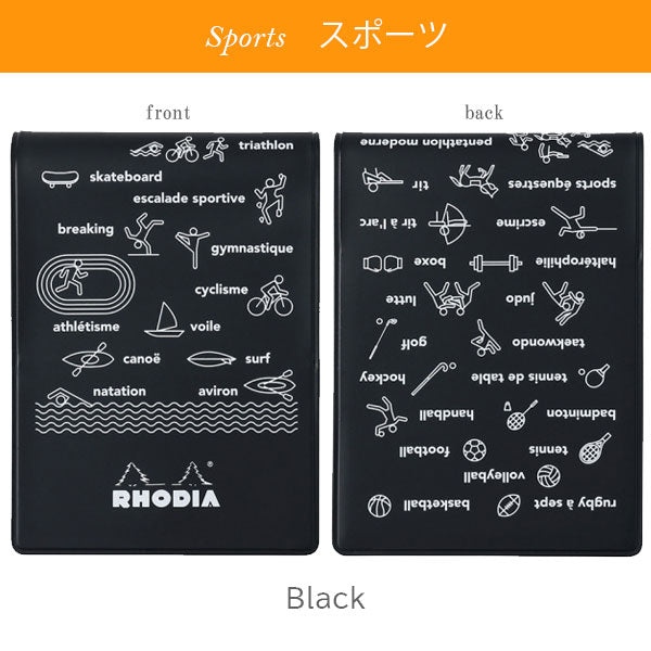 限定 RHODIA《ロディア》11 カバー フランセ vol.2 No.11 [全4色] ロディア 1117-CF11FR2OR/BK/BL/IV [M便 1/4]