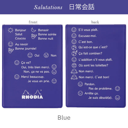 限定 RHODIA《ロディア》11 カバー フランセ vol.2 No.11 [全4色] ロディア 1117-CF11FR2OR/BK/BL/IV [M便 1/4]