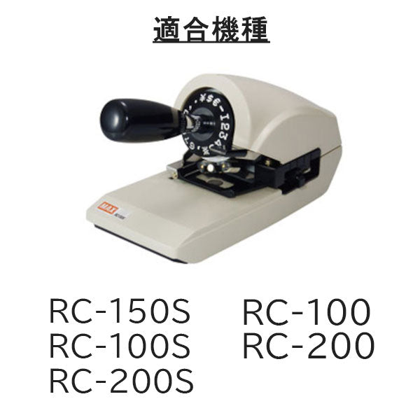 ロータリーチェックライタ用インクパッド RC-IP10 消耗品 マックス【取寄せ品】