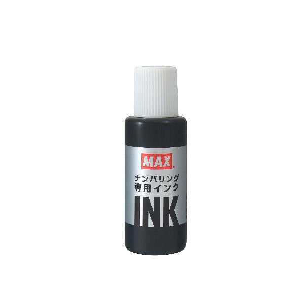 ナンバリング専用インク NR-20クロ 20ml 黒 マックス