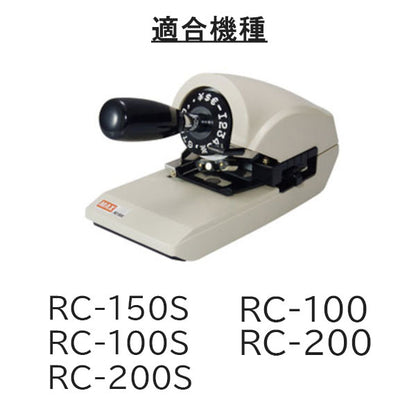ナンバリング専用インク NR-20クロ 20ml 黒 マックス