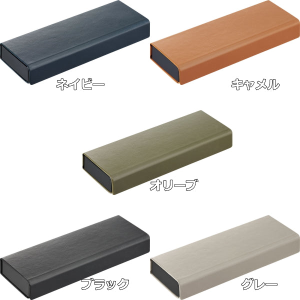 レザフェスU LezafaceU ペンケース 全5色 　キングジム 1905LU