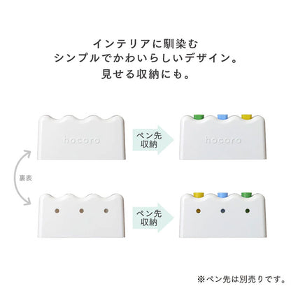 万年筆ペン先のつけペン hocoro スタンド＆ケース セーラー万年筆 14-0510-210 [M便 1/6]