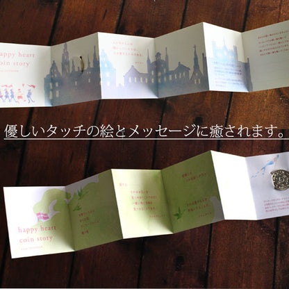 ハッピーハートコインカード【HAPPY COIN CARD】「幸せを呼ぶコイン」メッセージカード　 シルバー　アドウィン　HS-A