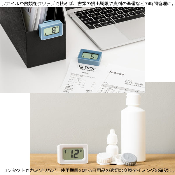 クリップタイマー LIMITSリミッツ 全3色 　キングジム 20-CT10** *ネコポス便不可*
