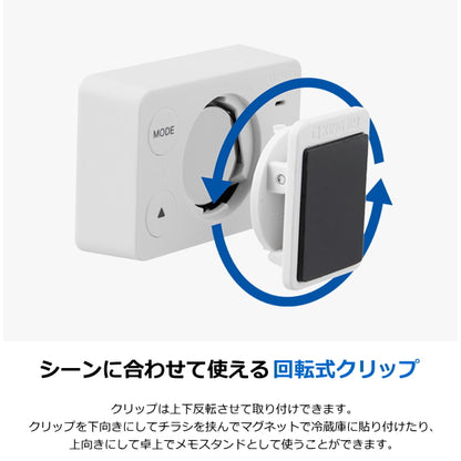 クリップタイマー LIMITSリミッツ 全3色 　キングジム 20-CT10** *ネコポス便不可*
