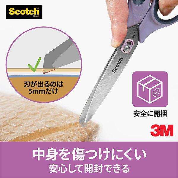 Scotch《スコッチ》はさみ 梱包開封シザーズ [7インチ] スリーエムジャパン(3M) 1487-J [M便 1/2]