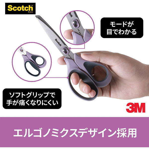 Scotch《スコッチ》はさみ 梱包開封シザーズ [7インチ] スリーエムジャパン(3M) 1487-J [M便 1/2]