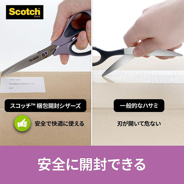 Scotch《スコッチ》はさみ 梱包開封シザーズ [7インチ] スリーエムジャパン(3M) 1487-J [M便 1/2]