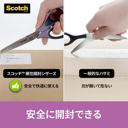 Scotch《スコッチ》はさみ 梱包開封シザーズ [7インチ] スリーエムジャパン(3M) 1487-J [M便 1/2]