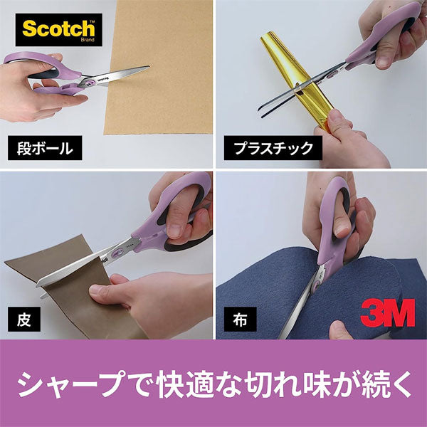 Scotch《スコッチ》はさみ 梱包開封シザーズ [7インチ] スリーエムジャパン(3M) 1487-J [M便 1/2]