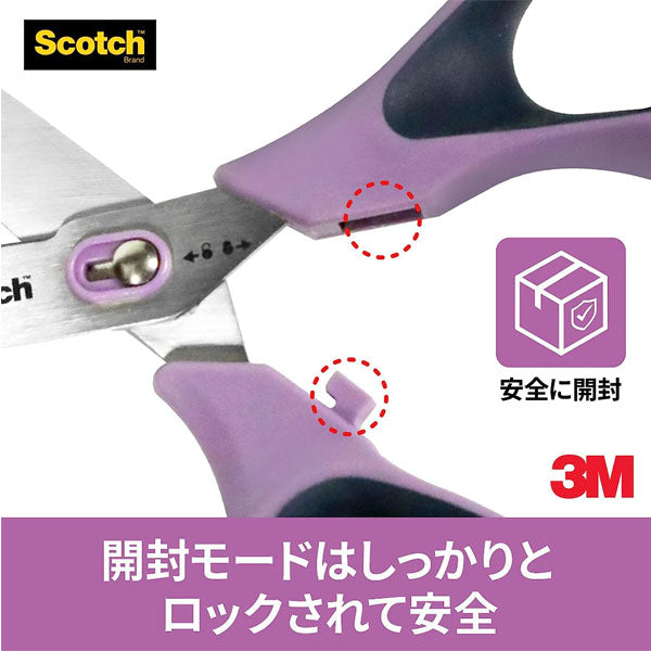 Scotch《スコッチ》はさみ 梱包開封シザーズ [7インチ] スリーエムジャパン(3M) 1487-J [M便 1/2]