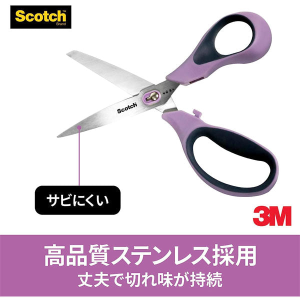 Scotch《スコッチ》はさみ 梱包開封シザーズ [7インチ] スリーエムジャパン(3M) 1487-J [M便 1/2]