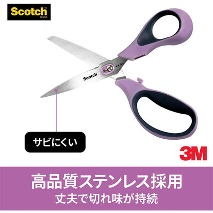 Scotch《スコッチ》はさみ 梱包開封シザーズ [7インチ] スリーエムジャパン(3M) 1487-J [M便 1/2]