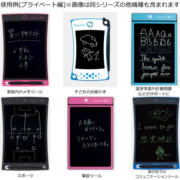 「ブギーボード」 電子メモパッド 　全5色   キングジム 20-BB-12**