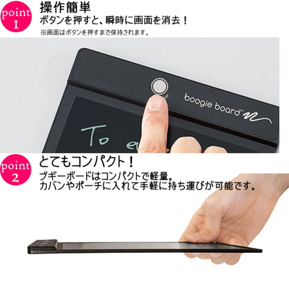 「ブギーボード」 電子メモパッド 　全5色   キングジム 20-BB-12**