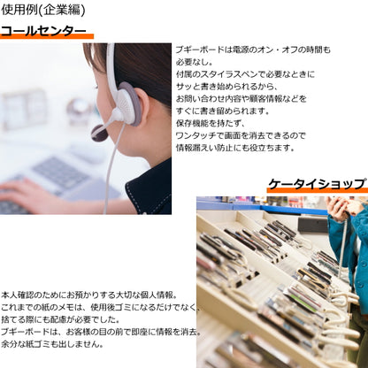 「ブギーボード」 電子メモパッド 　全5色   キングジム 20-BB-12**