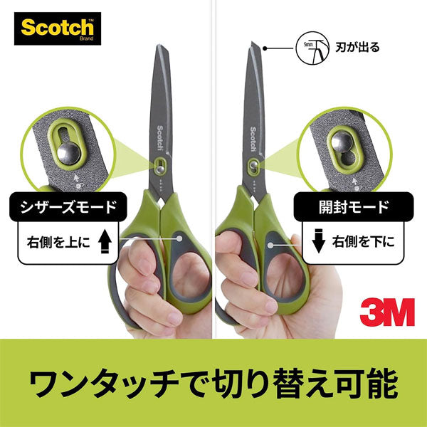 Scotch《スコッチ》はさみ 梱包開封シザーズ ベタつき防止加工 [8