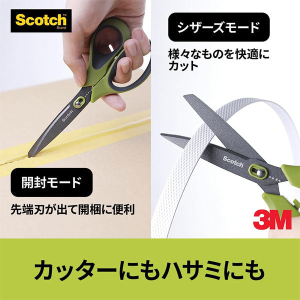Scotch《スコッチ》はさみ 梱包開封シザーズ ベタつき防止加工 [8