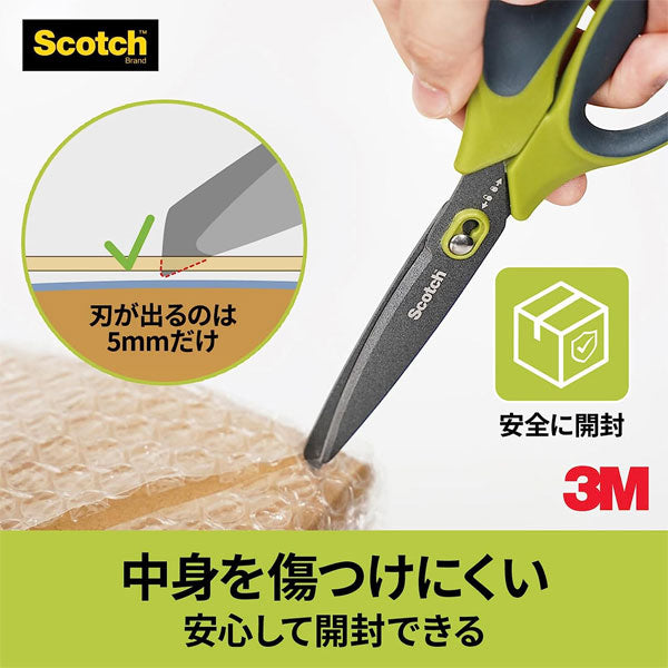 Scotch《スコッチ》はさみ 梱包開封シザーズ ベタつき防止加工 [8インチ] スリーエムジャパン(3M) 1488NS-J [M便 1/2]