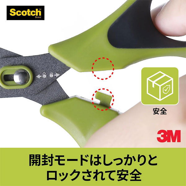 Scotch《スコッチ》はさみ 梱包開封シザーズ ベタつき防止加工 [8インチ] スリーエムジャパン(3M) 1488NS-J [M便 1/2]