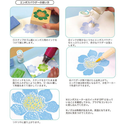 エンボスヒーター 3000N  こどものかお 403-5555-001 *ネコポス不可*