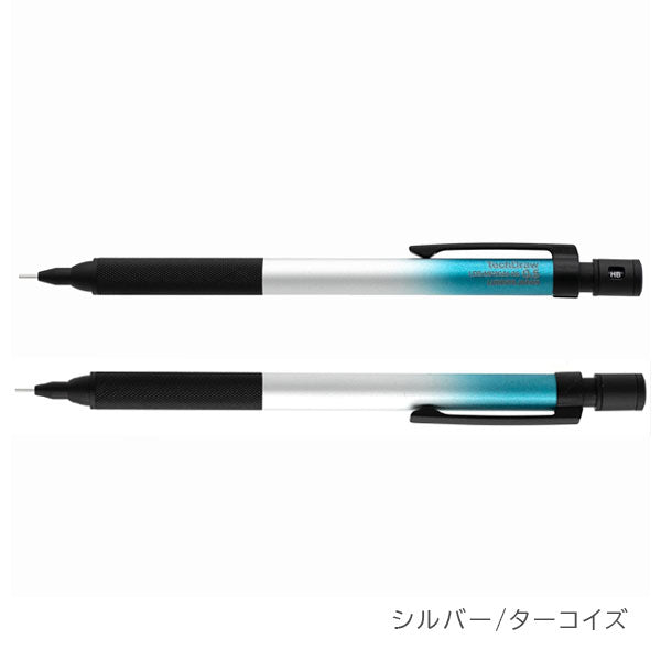 TechDraw2 Gradation ModelA 製図用シャープペンシル ターコイズ グラデーション [全2色/0.5mm] ラダイト LDB-MP2GA-05 [M便 1/10]
