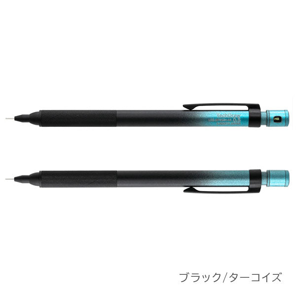 TechDraw2 Gradation ModelB 製図用シャープペンシル ターコイズ グラデーション [全2色/0.5mm] ラダイト LDB-MP2GB-05 [M便 1/10]
