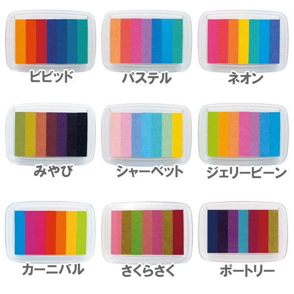 ニューウォーターカラーL [全9種類] こどものかお 4131 – 文具専門