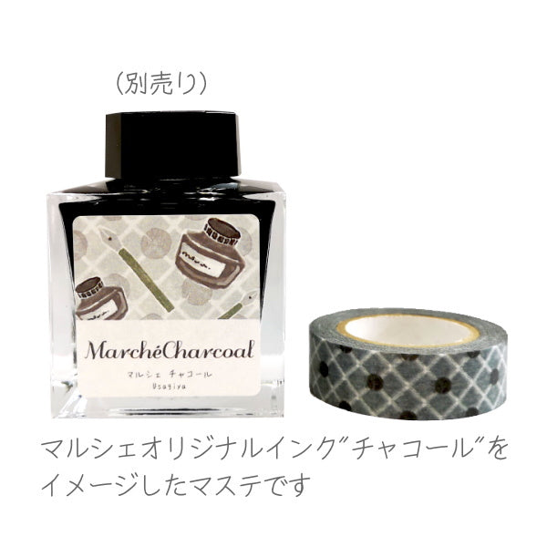 Marche de Lapin《マルシェドゥラパン》うさぎやオリジナルマスキングテープ [マルシェ チャコール] 15mm×10m　カモ井加工紙 129-オリジナルMT-21 【ネコポス可】
