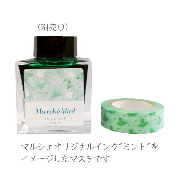 Marche de Lapin《マルシェドゥラパン》うさぎやオリジナルマスキングテープ [マルシェ ミント] 15mm×10m　カモ井加工紙 129-オリジナルMT-19 【ネコポス可】