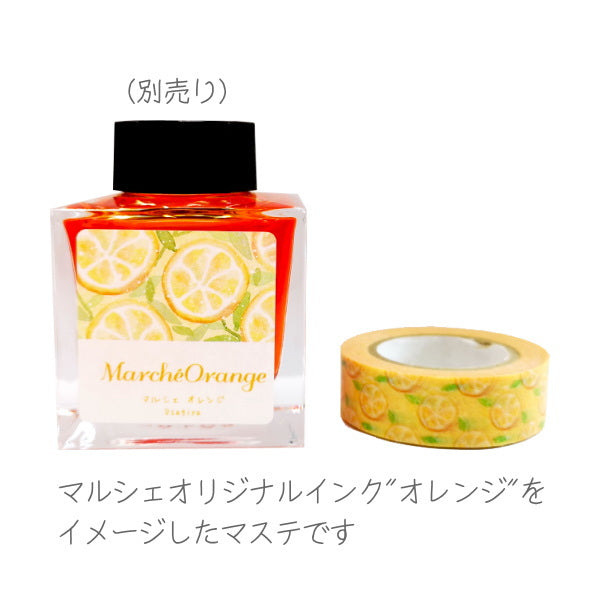 Marche de Lapin《マルシェドゥラパン》うさぎやオリジナルマスキングテープ [マルシェ オレンジ] 15mm×10m　カモ井加工紙 129-オリジナルMT-18 【ネコポス可】