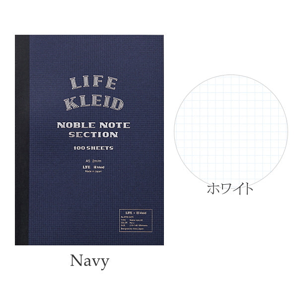 LIFE×kleid≪Noble Note≫A5　全4色　kleid 1989-NO89**