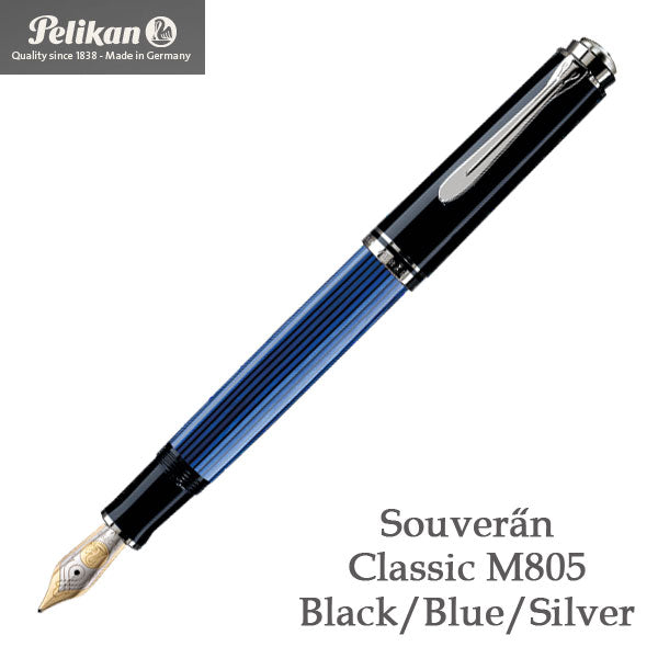 スーベレーン/Souver?n シリーズ　 M805 ブルーストライプ/青縞　万年筆　 極細（EF）/細字（F）M805　ペリカン/Pelikan