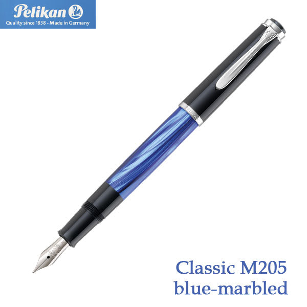 クラシック 205 マーブルブルー    クラシック万年筆 極細(EF)/細字(F)/中字(M)/太字(B)  ペリカン/Pelikan 102-M205マーブルブルー*