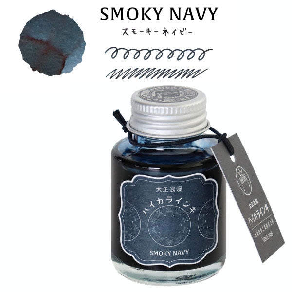 ギター 大正浪漫 ハイカラインキ 40ml [全4色] 寺西化学工業