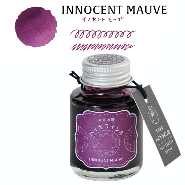 ギター 大正浪漫 ハイカラインキ 40ml [全４色] 寺西化学工業 　TRH-40ML-T