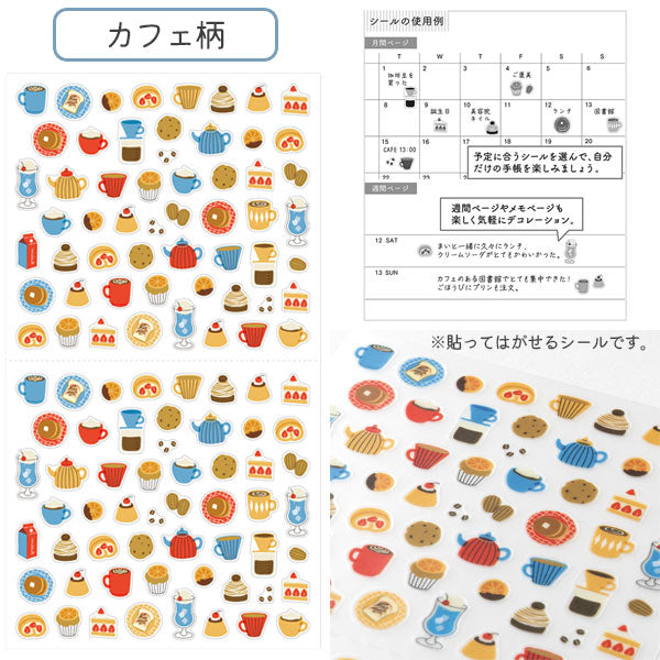 手帳シール [全10種] デザインフィル(ミドリ) 82681/2/3/4/5/6/7/8/9/90/ [M便 1/30]