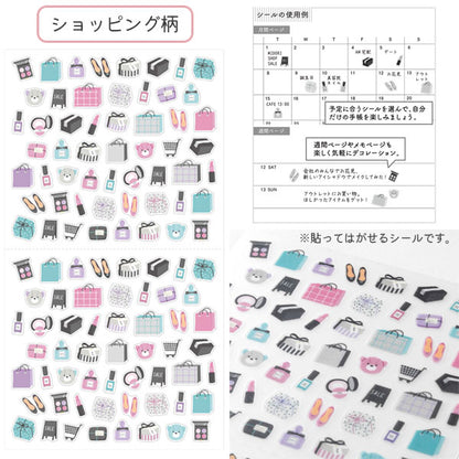 手帳シール [全10種] デザインフィル(ミドリ) 82681/2/3/4/5/6/7/8/9/90/ [M便 1/30]