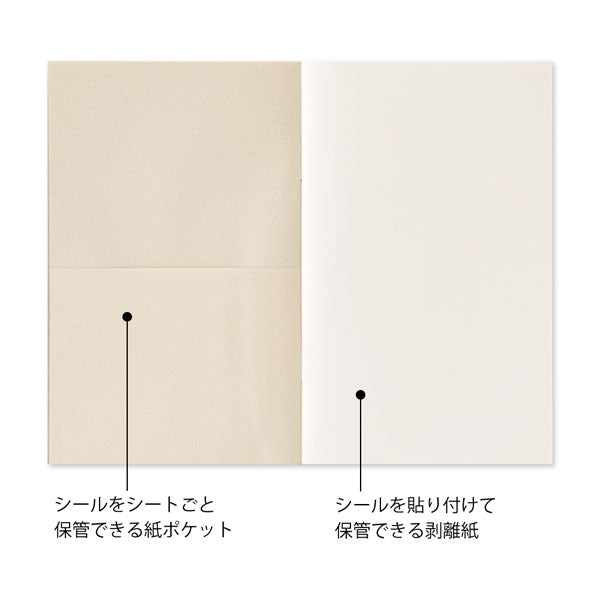 メモ帳　シール大量ぼっくすA　８０サイズ メモ帳 シール大量ぼっくすA 80サイズ