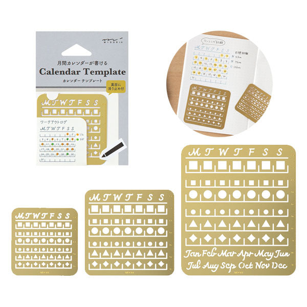 カレンダーテンプレート 月間ブロック柄 [全3種類] デザインフィル(ミドリ) 49099/100/101 [M便 1/14]
