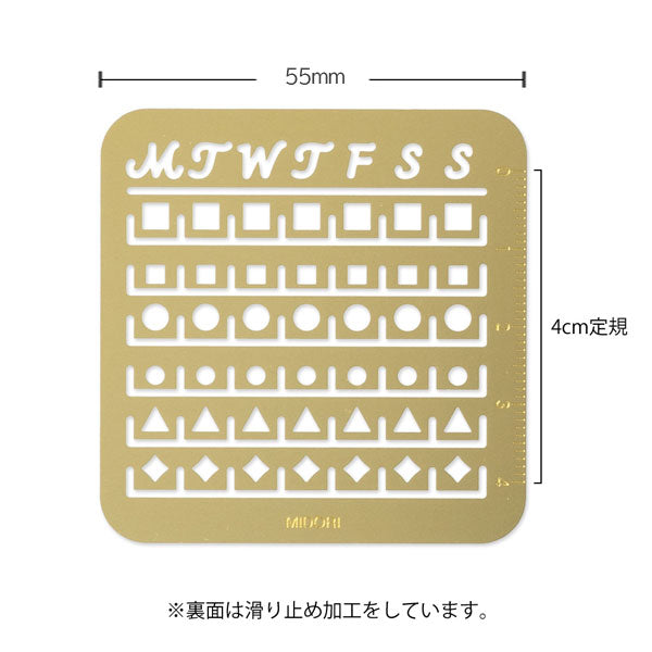 カレンダーテンプレート 月間ブロック柄 [全3種類] デザインフィル(ミドリ) 49099/100/101 [M便 1/14]
