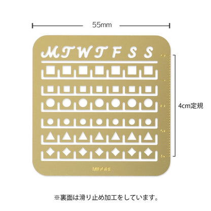 カレンダーテンプレート 月間ブロック柄 [全3種類] デザインフィル(ミドリ) 49099/100/101 [M便 1/14]
