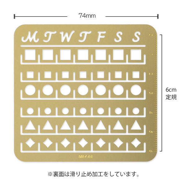 カレンダーテンプレート 月間ブロック柄 [全3種類] デザインフィル(ミドリ) 49099/100/101 [M便 1/14]