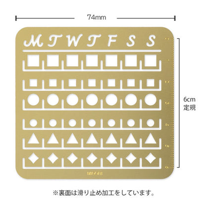 カレンダーテンプレート 月間ブロック柄 [全3種類] デザインフィル(ミドリ) 49099/100/101 [M便 1/14]