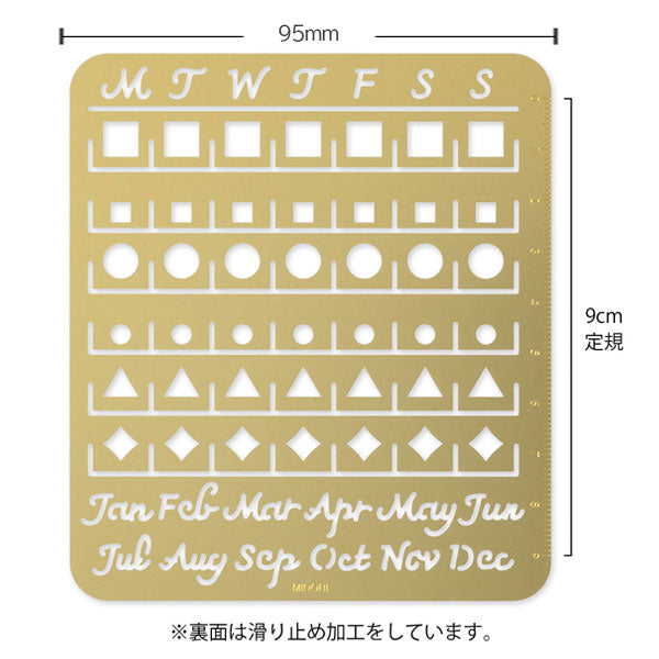 カレンダーテンプレート 月間ブロック柄 [全3種類] デザインフィル(ミドリ) 49099/100/101 [M便 1/14]