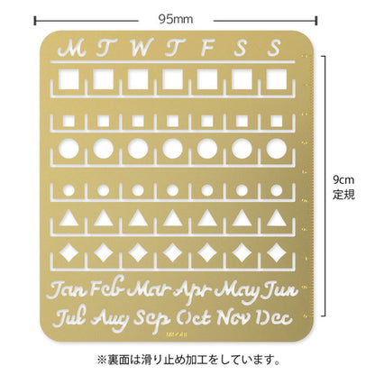 カレンダーテンプレート 月間ブロック柄 [全3種類] デザインフィル(ミドリ) 49099/100/101 [M便 1/14]