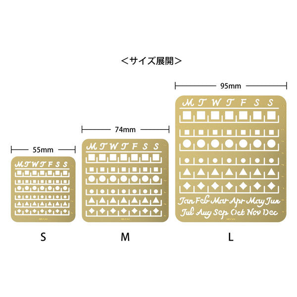 カレンダーテンプレート 月間ブロック柄 [全3種類] デザインフィル(ミドリ) 49099/100/101 [M便 1/14]